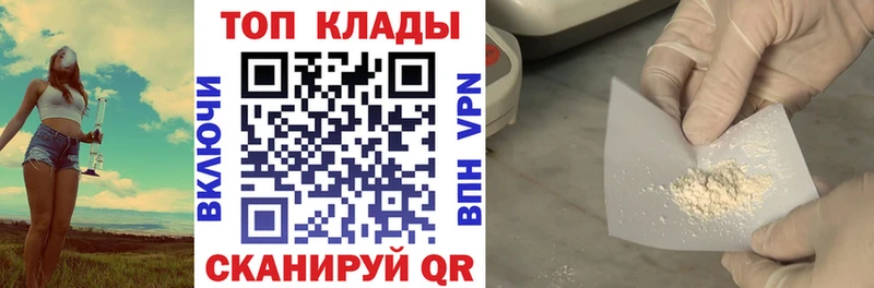 Купить наркотик аптеки Коммунар Кокаин  А ПВП  Каннабис  Гашиш 
