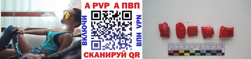 Alpha-PVP СК КРИС наркотики Коммунар