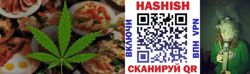 ссылка на мегу ONION  Коммунар  Canna-Cookies конопля 