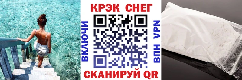 купить наркотик  Коммунар  КОКАИН 99% 