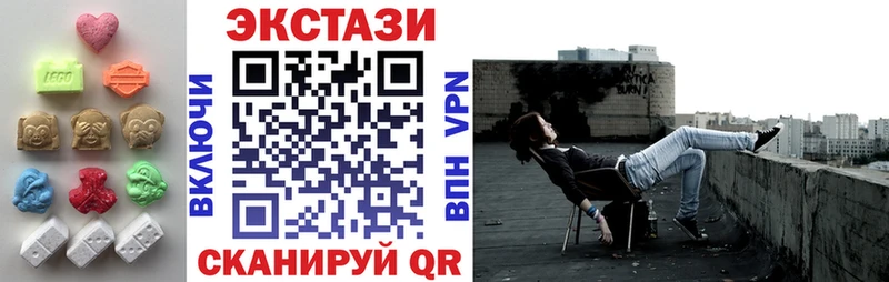 ЭКСТАЗИ louis Vuitton  Коммунар 