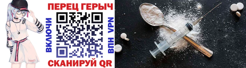Героин герыч  Коммунар 