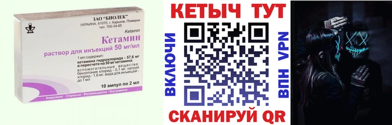 как найти   Коммунар  Кетамин ketamine 
