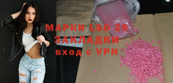 таблы Каменка