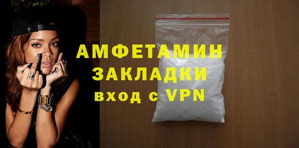 спайс Ивангород