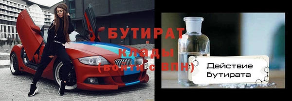 не бодяженный Каменногорск