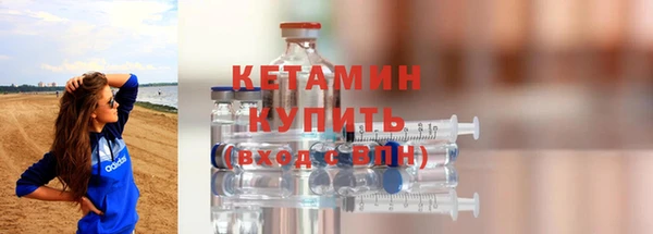 не бодяженный Каменногорск