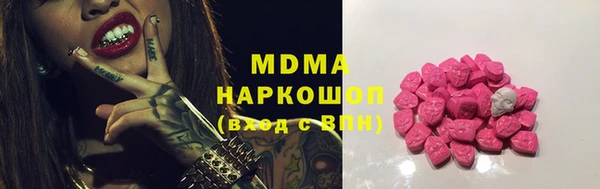 не бодяженный Каменногорск