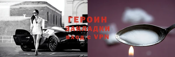 таблы Каменка