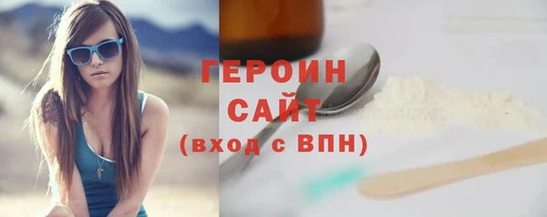шишки Инсар