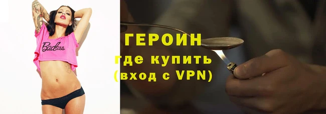 шишки Инсар
