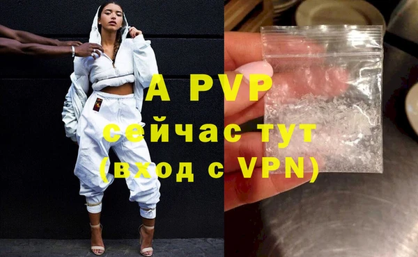 таблы Каменка