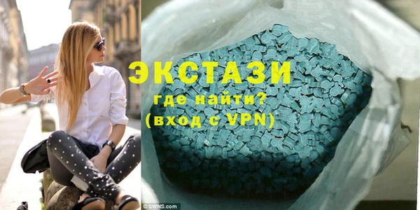 не бодяженный Каменногорск