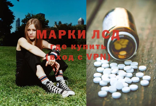 таблы Каменка