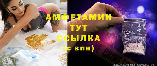 таблы Каменка