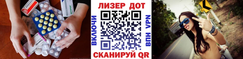 мега зеркало Коммунар ЛСД экстази кислота