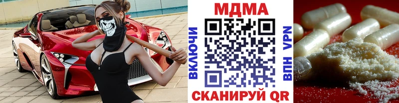 MDMA Molly  Коммунар 