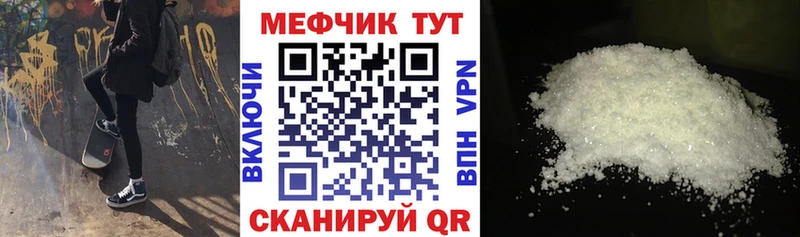 Мефедрон 4 MMC  Коммунар 