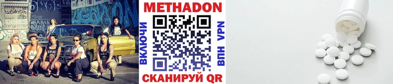 МЕТАДОН кристалл  omg сайт  Коммунар 