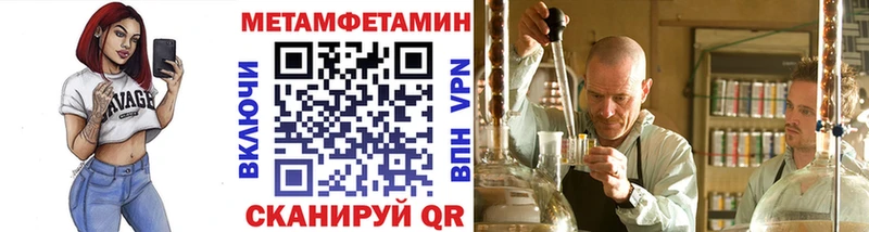 где продают   Коммунар  Первитин Декстрометамфетамин 99.9% 