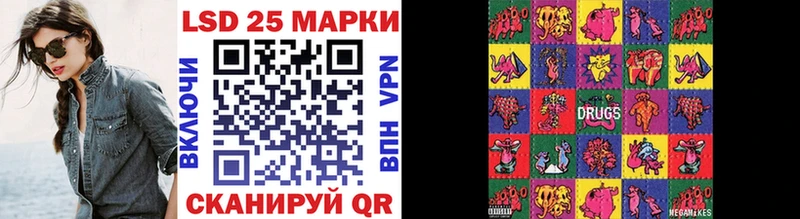 Наркотические марки 1500мкг  Коммунар 