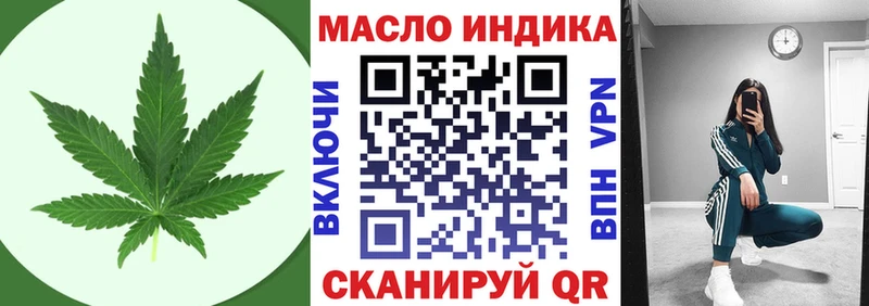 ТГК вейп  Коммунар 